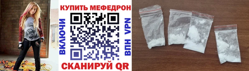Что такое Краснодар Гашиш APVP OMG tor Меф мяу мяу Амфетамин Конопля Кокаин