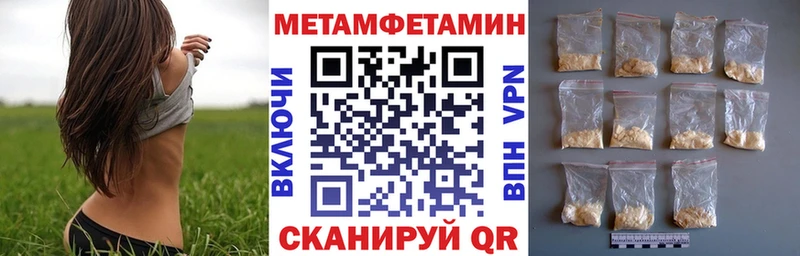 Amphetamine Розовый  Краснодар 