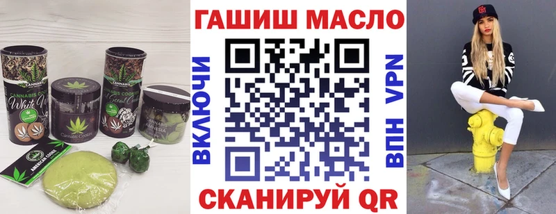 где найти наркотики  Краснодар  Печенье с ТГК конопля 