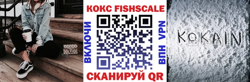 Cocaine VHQ Краснодар