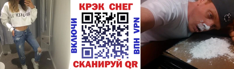 COCAIN Эквадор  где продают наркотики  Краснодар 