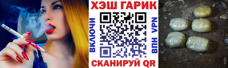 ГАШИШ VHQ  где можно купить   Краснодар 