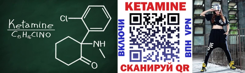 кракен как зайти  Краснодар  Кетамин ketamine 