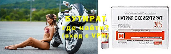 MDMA Щучье