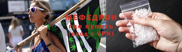 ГАЛЛЮЦИНОГЕННЫЕ ГРИБЫ Козловка