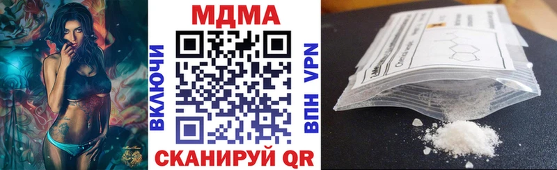 МДМА crystal hydra маркетплейс Краснодар