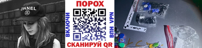 купить наркоту  Краснодар  KRAKEN маркетплейс  Первитин пудра 