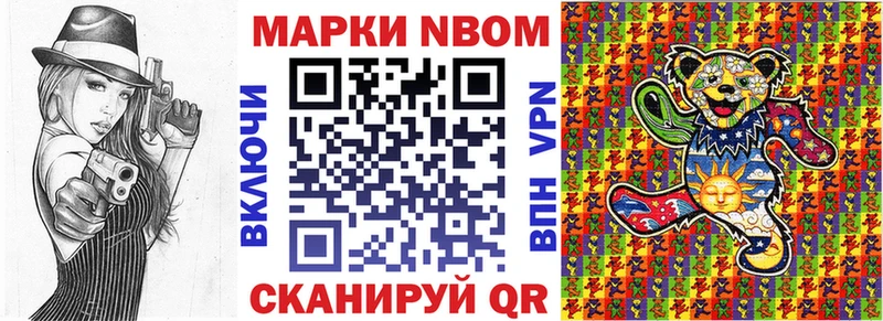 купить наркоту  Краснодар  Марки 25I-NBOMe 1,8мг 