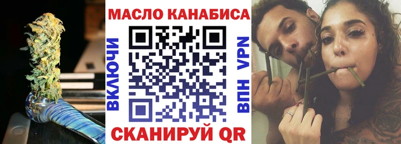 ТГК Wax  цена   Краснодар 